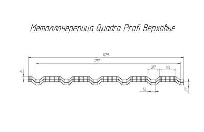 ��������������� �������� Quadro Profi 0,45 Drap TX